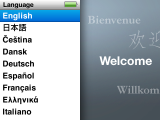 Language screen
